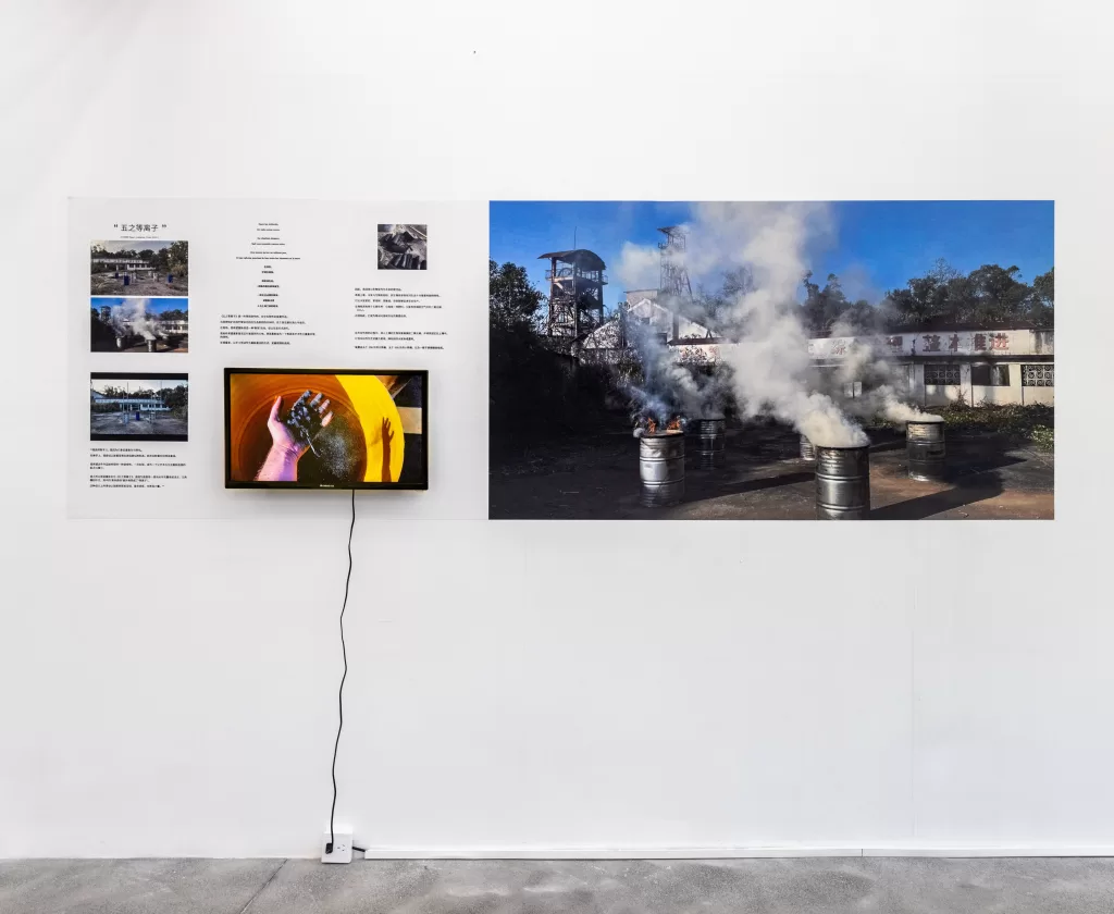 “五之等离子”-2