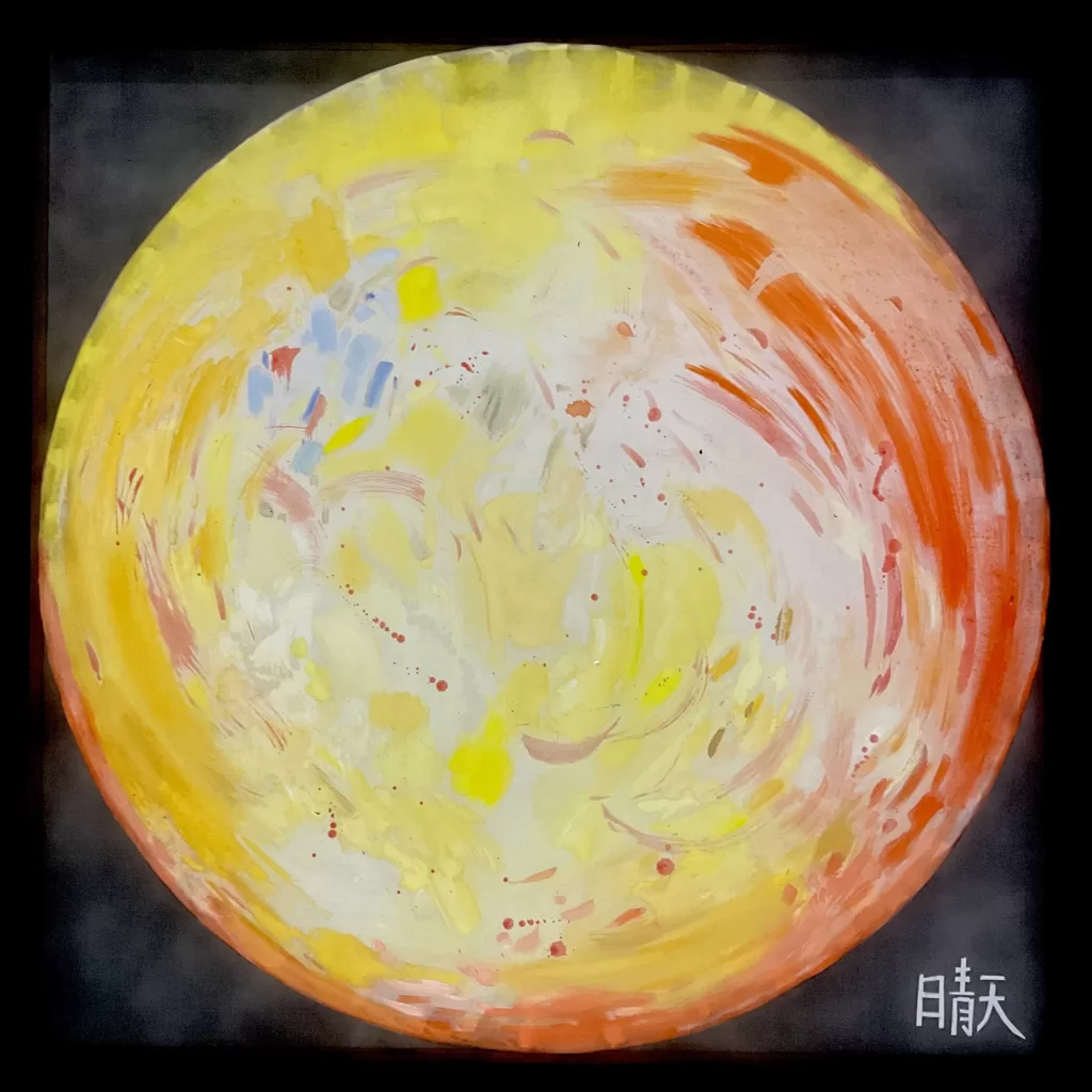 闭眼看太阳系列-5_resized
